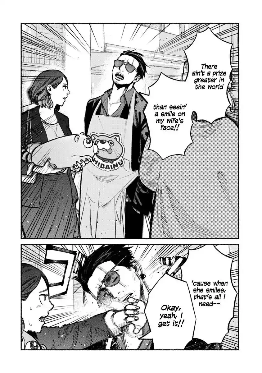 Gokushufudou: The Way of the House Husband Chapter 17 14